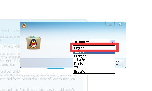 如何将QQ设置成英文版?