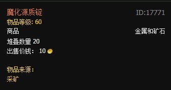 WOW 风剑的属性怎么样？几级可以用？怎么获得？