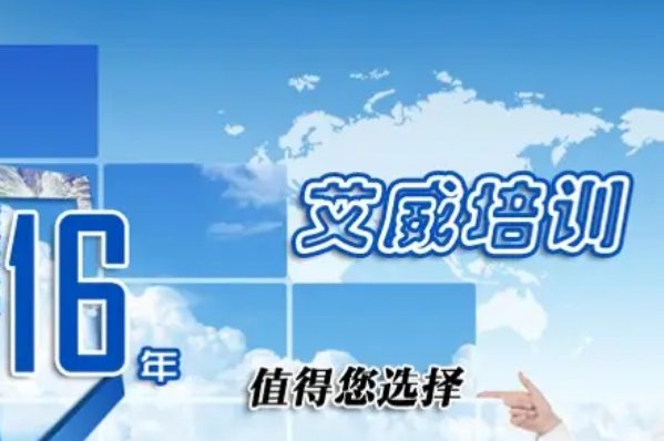 pmp培训机构哪个好？