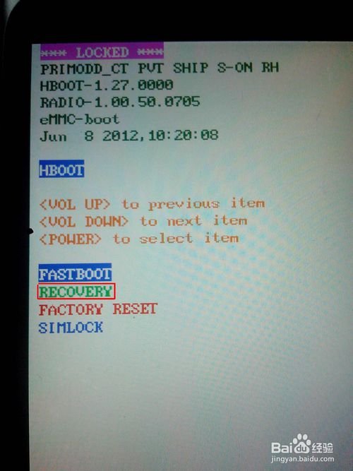 三星w889手机开不了机