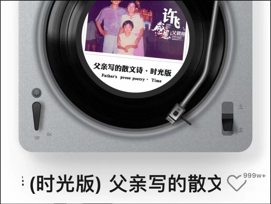 唱父亲的歌曲10首