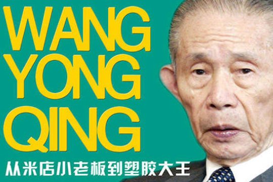 中国隐藏的六大世家