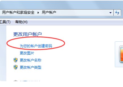 电脑开机时管理员的初始密码是啥啊?