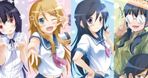 我的妹妹不可能这么可爱的结尾是什么？