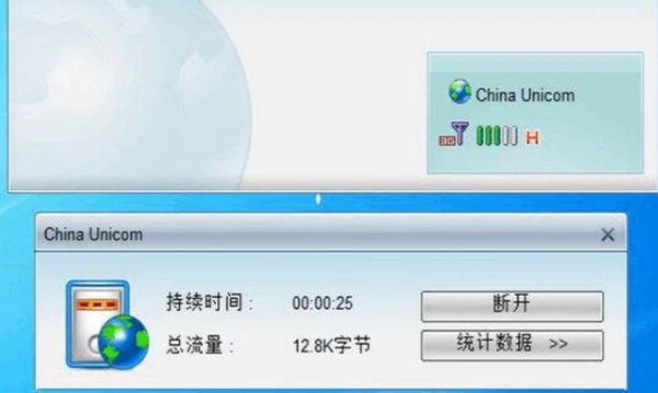 如何在笔记本上使用无线网卡上网?
