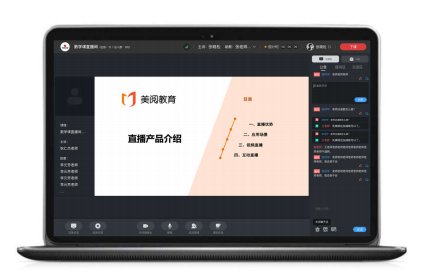 qq怎么多人直播课堂