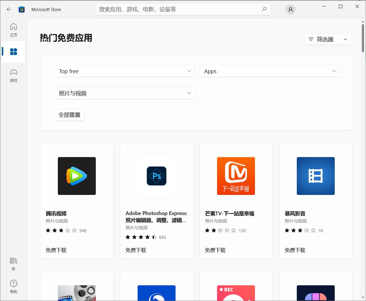 怎么在电脑上看电视？