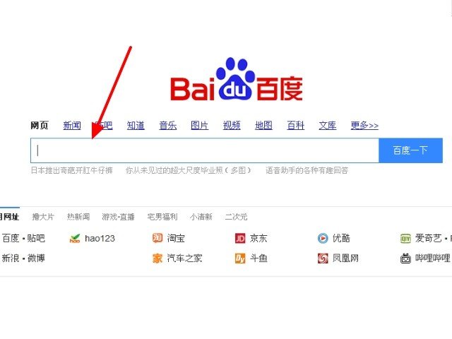 电脑怎么看电视直播？