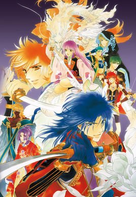 遥远时空中：八叶抄的分集剧情