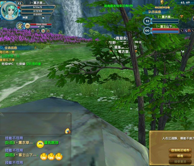 武林外传 白驼山副本的BOSS最后出现在哪里？是刚进入的地方吗？需要坐标，或者地图方位！