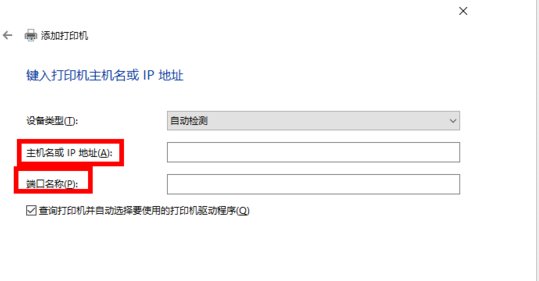 win7系统怎样安装共享打印机？