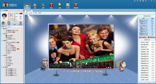 零点棋牌的介绍