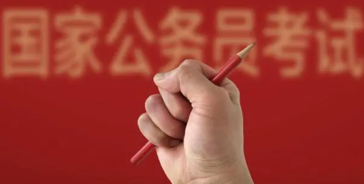 国家公务员考试准考证打印有什么要求