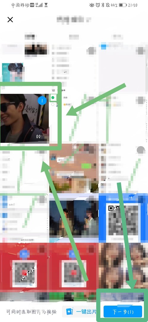 怎么上传视频到QQ空间？？？