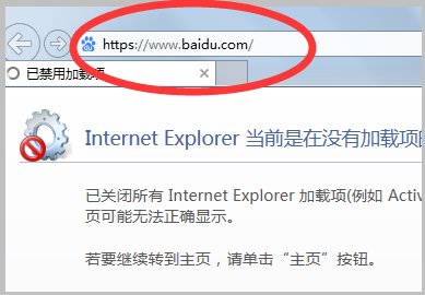 浏览器怎么打开网站