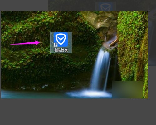 我的电脑出现ErrorReport.exe-应用程序错误