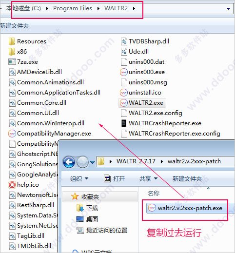 waltr2下载支持WINDOWS系统吗?