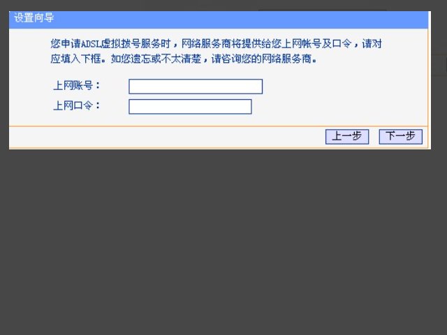无线路由器上的 DTIM阈值怎么设置