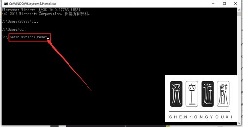Win10系统的通讯端口初始化失败怎么办