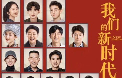 白敬亭和谭松韵主演的电视剧