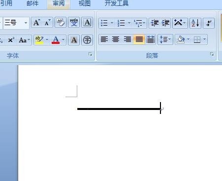 请问在电脑上怎么打一条直线的符号？