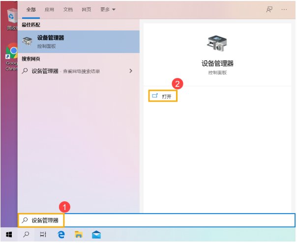 华硕笔记本键盘失灵怎么恢复