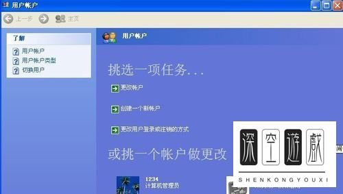 如何恢复电脑的Administrator管理员账户