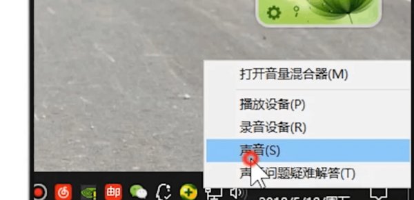 为什么耳机的麦克风没有声音呢？
