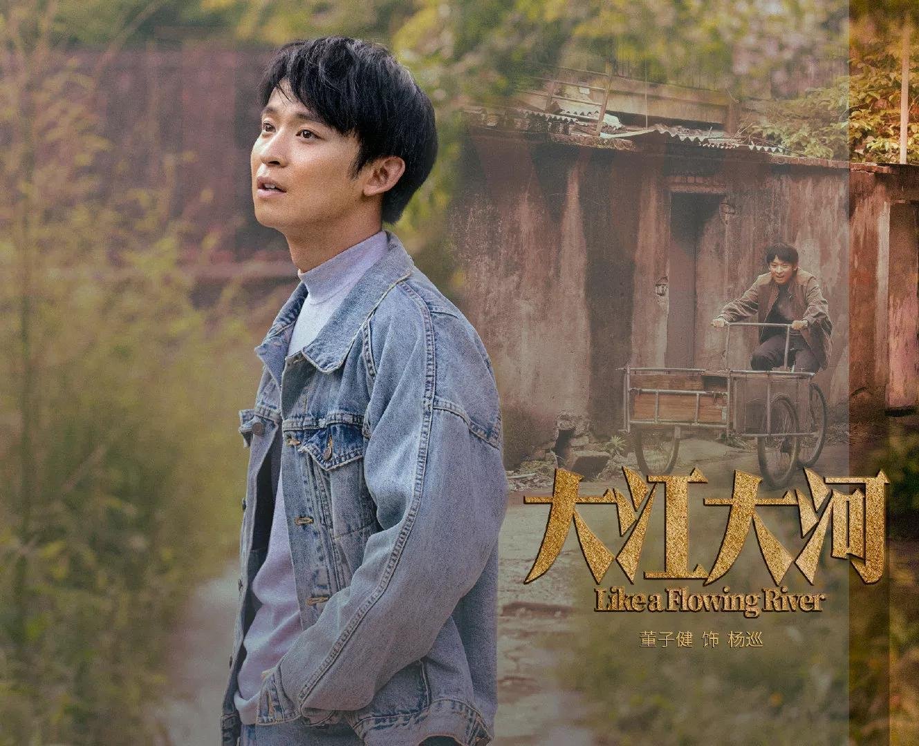 《大江大河2》原著里三位主角的大结局是什么？