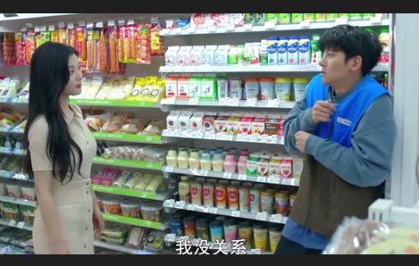 running man便利店新星是哪一期