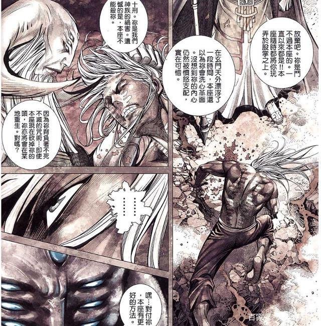 武庚纪中的十刑被困神域五年,为何没人去救他呢?