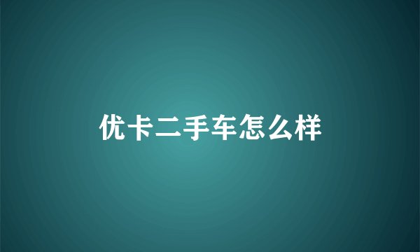 密室逃脱2——碧绿色房间 怎么过关