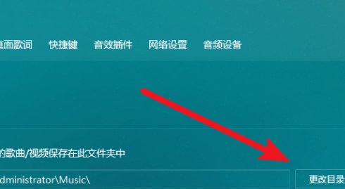 如何给mp4下载歌曲呢？