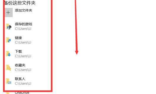 win10如何备份系统？