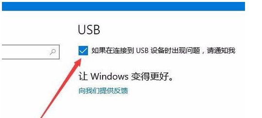 电脑usb供电不足怎么解决?