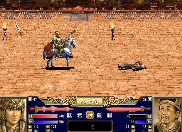 三国群英传1攻略