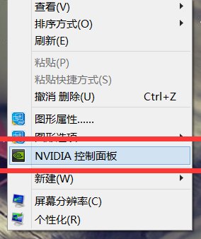 我用的是联想y470p 显卡一直是集成的 怎么改为独立显卡？
