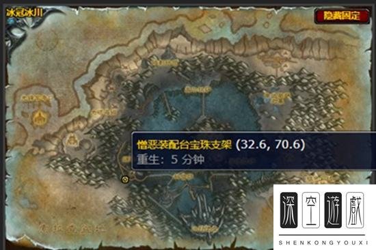 魔兽世界死亡的凝视任务怎么做 死亡的凝视任务全流程攻略