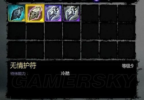 暗黑血统2支线任务破碎熔炉,求图文攻略