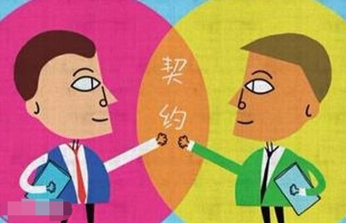 契约精神的重要内涵不包括什么？