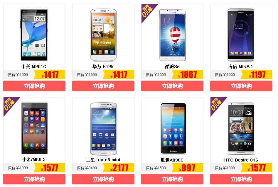 世界电信日是哪一天