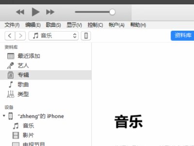 怎么把暴风影音里的本地视频导入电脑，iphone手机，未越狱