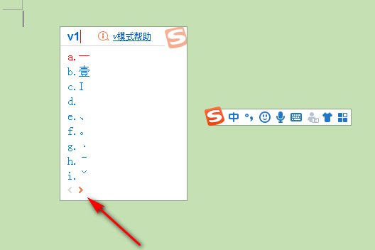 ▇▇ 黑方块怎么打出来