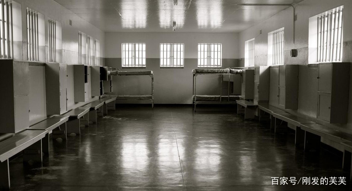 高度戒备监狱和一般监狱各方面的区别是什么？