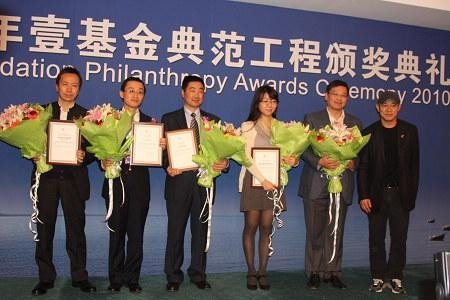 壹基金与壹传媒是不是有关系？