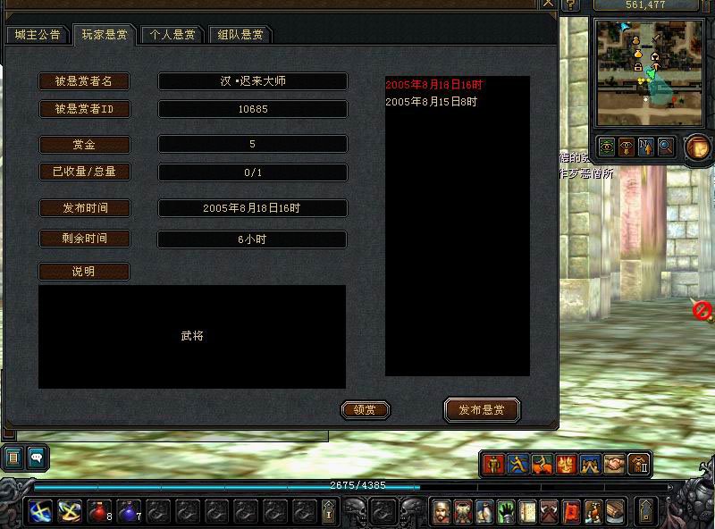 傲世OL的操作指南