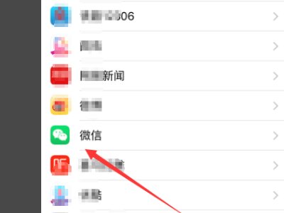 微信老是提示无法连接网络怎么回事?