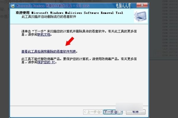 mrt. exe占用内存过高？怎么解决？