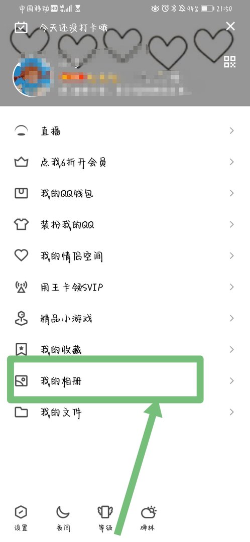 怎么上传视频到QQ空间？？？