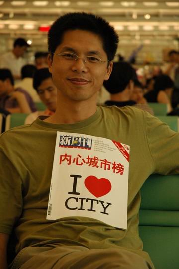 男体盛的策划单位